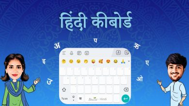 Photo of 6 Best English To Hindi Typing Websites