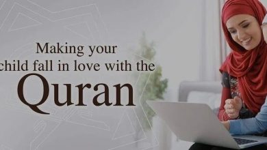 Photo of How Can I Learn Tajweed at Home?