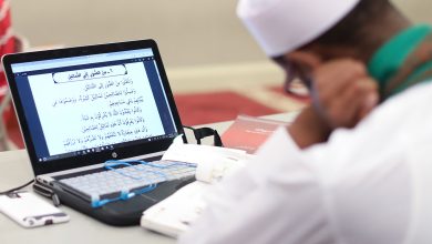 Photo of Best Online Quran Classes USA – Online Quran Academy