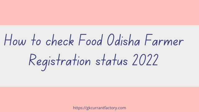 How to check Food Odisha Farmer Registration status 2022