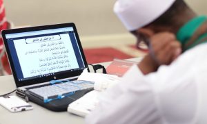 Memorize Quran