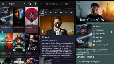 Photo of Get Cinema HD APK Android